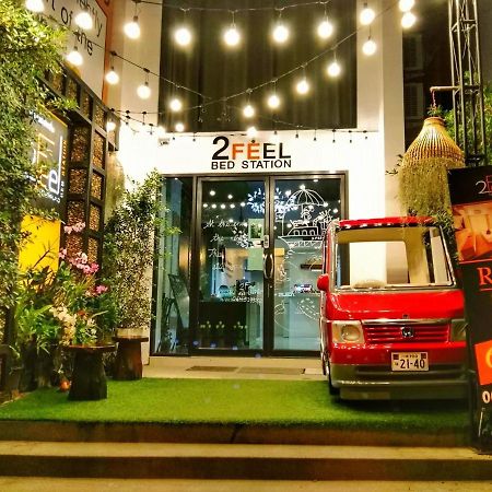 2 Feel Bed Station Aparthotel Удон Тани Екстериор снимка