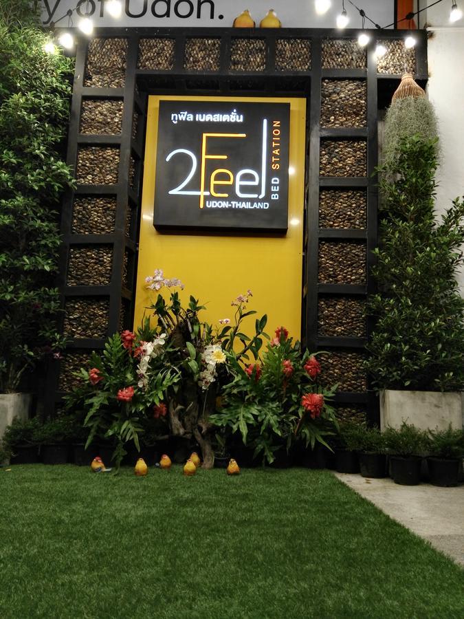 2 Feel Bed Station Aparthotel Удон Тани Екстериор снимка