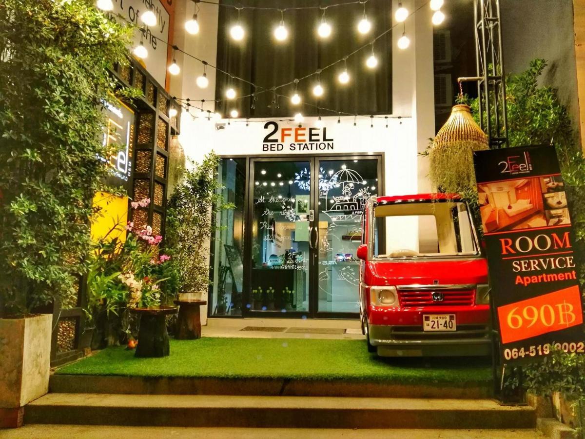 2 Feel Bed Station Aparthotel Удон Тани Екстериор снимка